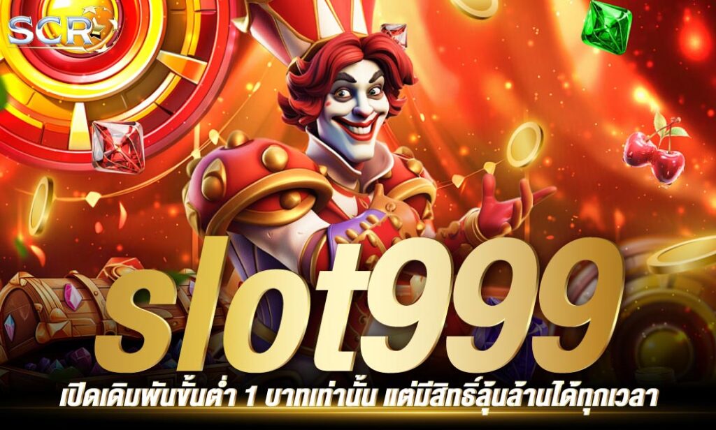 slot999