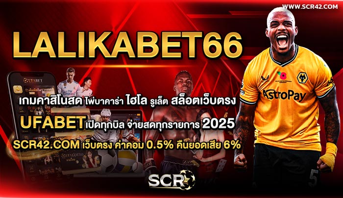 LALIKABET66