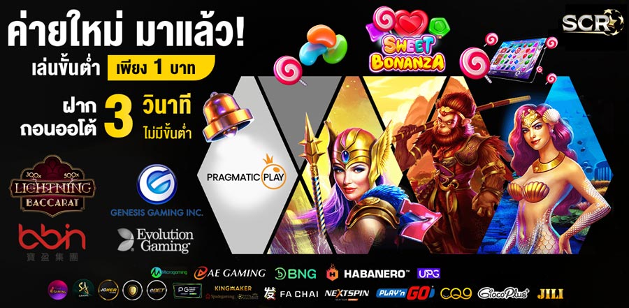 เกมพนัน UFAONLINE เว็บตรง ยูฟ่าเบท