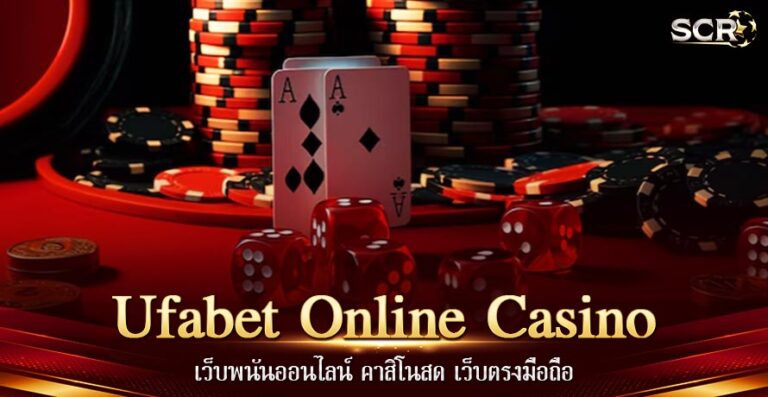 ufabet online casino